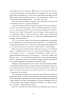 S-T-I-K-S. Карат-1 — фото, картинка — 15