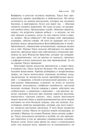 Человек, который смеется — фото, картинка — 8