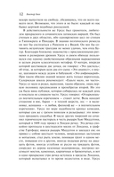 Человек, который смеется — фото, картинка — 9