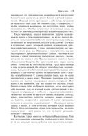 Человек, который смеется — фото, картинка — 10