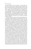 Человек, который смеется — фото, картинка — 11