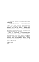 Человек, который смеется — фото, картинка — 4