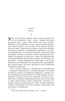 Человек, который смеется — фото, картинка — 6