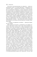 Человек, который смеется — фото, картинка — 7