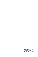 Тея в Корее. Комикс, который научит тебя корейскому — фото, картинка — 6