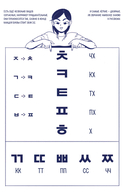 Тея в Корее. Комикс, который научит тебя корейскому — фото, картинка — 12