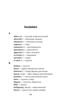 Любовь живет три года. 99 франков — фото, картинка — 8