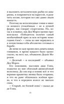 В Стране Вечных Каникул — фото, картинка — 15