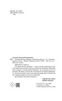 В Стране Вечных Каникул — фото, картинка — 4