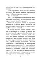 В Стране Вечных Каникул — фото, картинка — 8