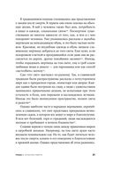 Смерть в большом городе. Почему мы так боимся умереть и как с этим жить — фото, картинка — 17