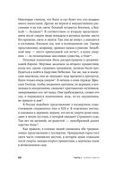 Смерть в большом городе. Почему мы так боимся умереть и как с этим жить — фото, картинка — 18
