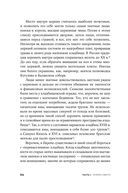 Смерть в большом городе. Почему мы так боимся умереть и как с этим жить — фото, картинка — 20