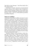 Смерть в большом городе. Почему мы так боимся умереть и как с этим жить — фото, картинка — 21