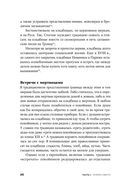 Смерть в большом городе. Почему мы так боимся умереть и как с этим жить — фото, картинка — 22