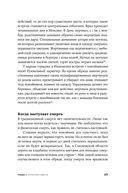 Смерть в большом городе. Почему мы так боимся умереть и как с этим жить — фото, картинка — 23