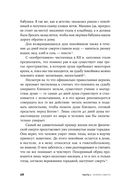 Смерть в большом городе. Почему мы так боимся умереть и как с этим жить — фото, картинка — 24