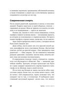 Смерть в большом городе. Почему мы так боимся умереть и как с этим жить — фото, картинка — 26