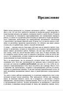 Практическая робототехника. C++ и Raspberry Pi — фото, картинка — 18