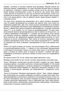 Практическая робототехника. C++ и Raspberry Pi — фото, картинка — 19