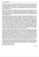 Практическая робототехника. C++ и Raspberry Pi — фото, картинка — 24