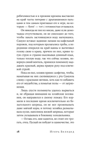 Утро было глазом — фото, картинка — 17