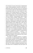 Утро было глазом — фото, картинка — 20