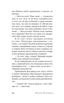 Утро было глазом — фото, картинка — 23