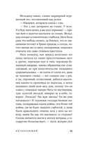 Утро было глазом — фото, картинка — 24