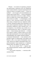 Утро было глазом — фото, картинка — 26