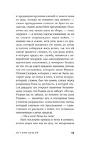 Утро было глазом — фото, картинка — 28