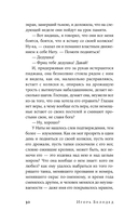 Утро было глазом — фото, картинка — 29