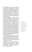 Основы теории игр. Для тех, кто хочет все успеть — фото, картинка — 6