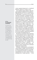 Основы теории игр. Для тех, кто хочет все успеть — фото, картинка — 9