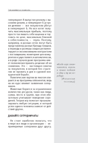 Основы теории игр. Для тех, кто хочет все успеть — фото, картинка — 10