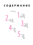 Курт Кобейн. Падший ангел рок-н-ролла — фото, картинка — 5