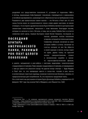 Курт Кобейн. Падший ангел рок-н-ролла — фото, картинка — 9