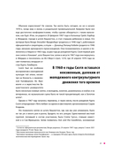 Курт Кобейн. Падший ангел рок-н-ролла — фото, картинка — 11