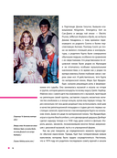 Курт Кобейн. Падший ангел рок-н-ролла — фото, картинка — 12