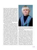 Курт Кобейн. Падший ангел рок-н-ролла — фото, картинка — 13