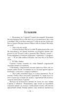 Я с тобой! — фото, картинка — 11