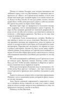 Я с тобой! — фото, картинка — 15