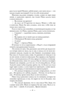 Я с тобой! — фото, картинка — 6