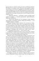 Я с тобой! — фото, картинка — 8