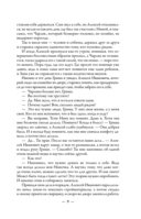 Я с тобой! — фото, картинка — 9