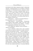 Холодное золото — фото, картинка — 10