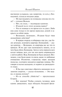 Холодное золото — фото, картинка — 12