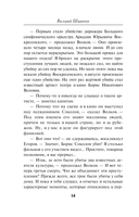 Холодное золото — фото, картинка — 14