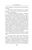 Холодное золото — фото, картинка — 16