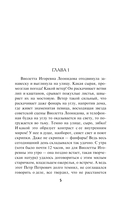 Холодное золото — фото, картинка — 5